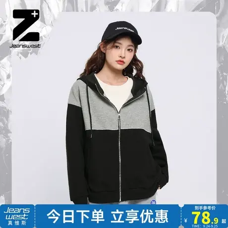 JW【Z+新世代系列】真维斯女装拼色开衫春秋季宽松连帽外套女上衣商品大图