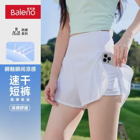 班尼路白色户外运动短裤女2025夏季新款凉感速干透气防晒三分裤Q商品大图
