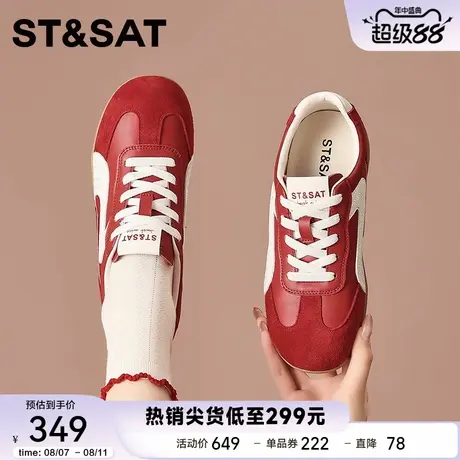 星期六复古真皮德训鞋2025秋季新款休闲鞋透气舒适增高百搭阿甘鞋商品大图