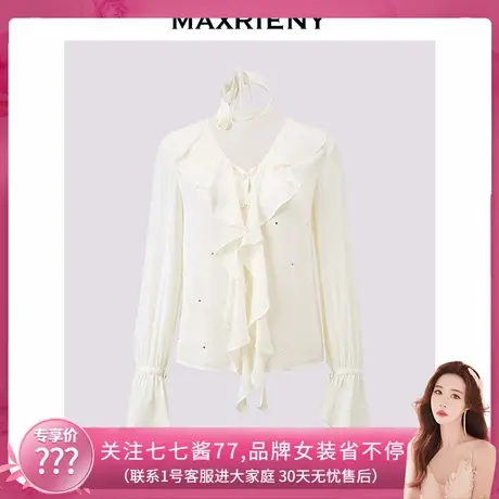 【七七酱专享】MAXRIENY上衣商品大图