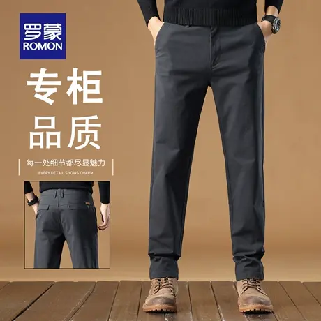罗蒙春秋款男士纯棉休闲裤商务直筒修身2025新款百搭西裤子男N1Z商品大图