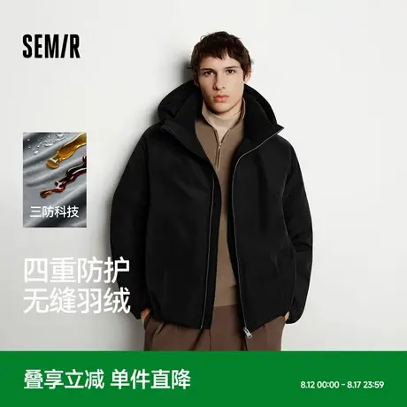 森马羽绒服男无缝极简茧型廓形外套防风三防冬装2025新款连帽上衣商品大图