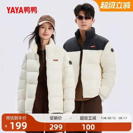 鸭鸭中国系列复古港风羽绒服男女情侣2025年冬季立领羽绒面包服S商品大图