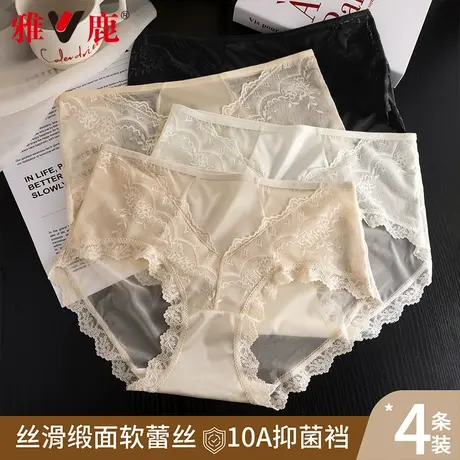 雅鹿性感蕾丝内裤女夏薄款10A抑菌透气2025新款性感纯欲三角短裤商品大图