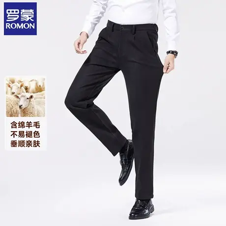 【含绵羊毛】罗蒙休闲裤男士秋冬加厚保暖羊毛直筒裤高档商务西裤商品大图