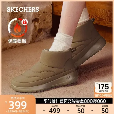 Skechers斯凯奇女鞋雪地靴加绒保暖鞋棉鞋厚底毛毛鞋冬靴防滑冬季商品大图