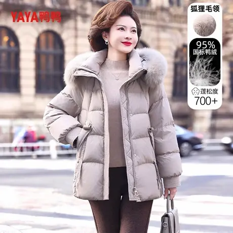 YAYA鸭鸭中老年羽绒服女2025冬季新品狐狸毛领妈妈装保暖鸭绒外套商品大图