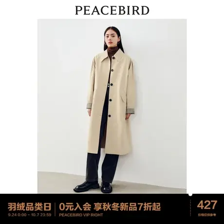太平鸟女装翻领廓形风衣外套2023年秋冬新款袖口拼接设计感风衣图片