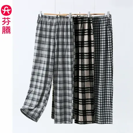 芬腾可外穿睡裤女士纯棉秋季格子全棉长裤大码宽松家居裤2025新款图片