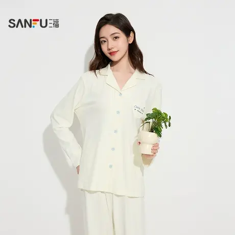 三福女秋季撞色休闲睡衣套装 爱心字母刺绣宽松家居服506650图片