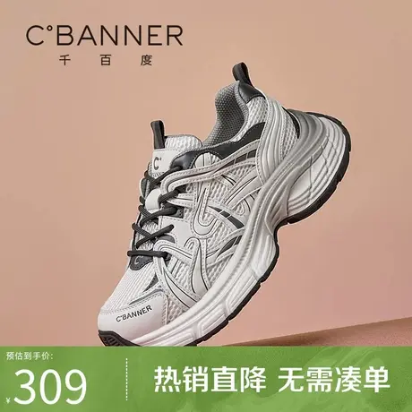 千百度厚底增高老爹鞋女2025春秋爆款时尚百搭网面透气运动休闲鞋图片