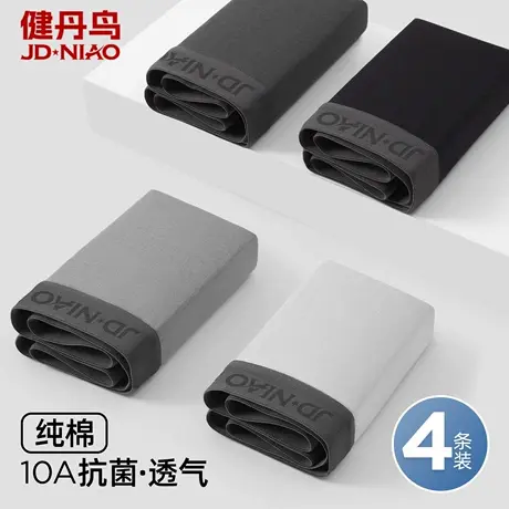健丹鸟男士内裤男生纯棉四角短裤新款2025透气抑菌平角短裤男式商品大图