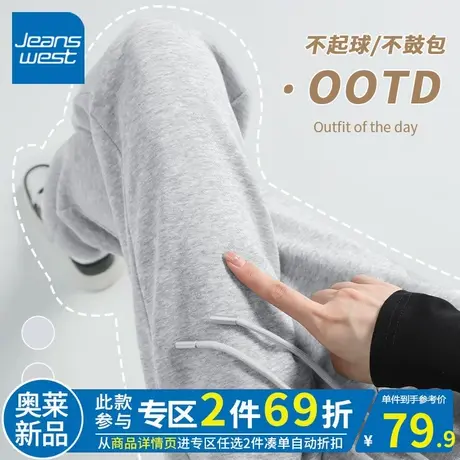 ZR真维斯灰色女束脚裤春秋季新款2023显瘦宽松高腰女时尚风橡筋裤图片