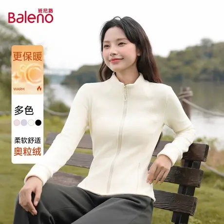 班尼路加绒外套女款秋季立领修身双面绒御寒时尚百搭运动瑜伽衣Q商品大图