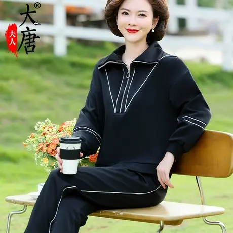年轻妈妈套装春秋装休闲长袖运动中老年女士薄款两件套设计感纯色图片