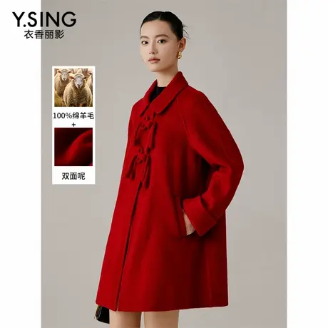 【100%羊毛】新中式双面呢子大衣女2024冬季新款新年红色国风外套商品大图