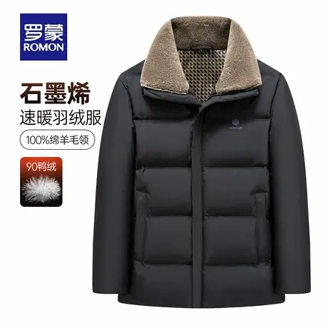 【羊羔绒毛领】罗蒙男士百搭毛领羽绒服2025冬季新款保暖休闲外套商品大图