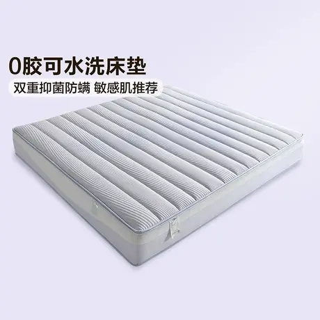 全友家居独袋弹簧床垫家用卧室0胶水可拆洗席梦思1.8米护脊垫子商品大图