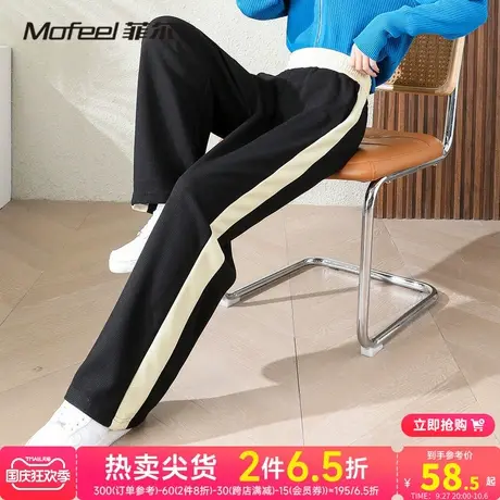 MF菲尔女装春秋新款休闲华夫格透气直筒休闲裤女阔腿裤运动裤子女图片