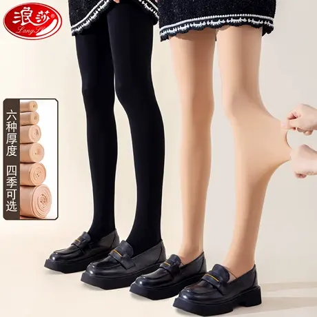 浪莎2025丝袜连裤袜女春秋中厚光腿神器薄绒冬季加厚防勾丝打底裤商品大图