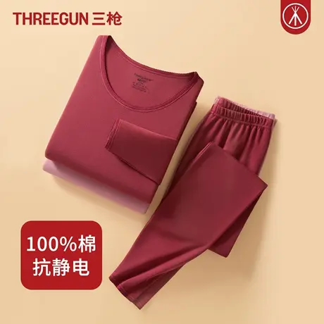 三枪100%棉抗静电女士中厚款保暖内衣全棉秋衣秋裤纯棉线衣线裤冬商品大图