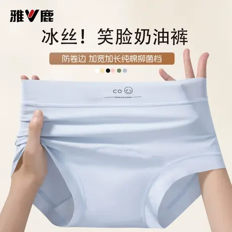 雅鹿冰丝女士内裤2025新款全棉抗菌裆凉感无痕不夹臀女生三角短裤商品大图