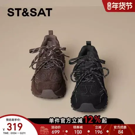 星期六爆款厚底增高老爹鞋女鞋子2025秋冬新款百搭运动鞋休闲鞋子商品大图