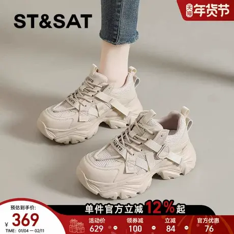 星期六老爹鞋女款新款春季小个子增高厚底鞋时尚休闲鞋女士运动鞋商品大图