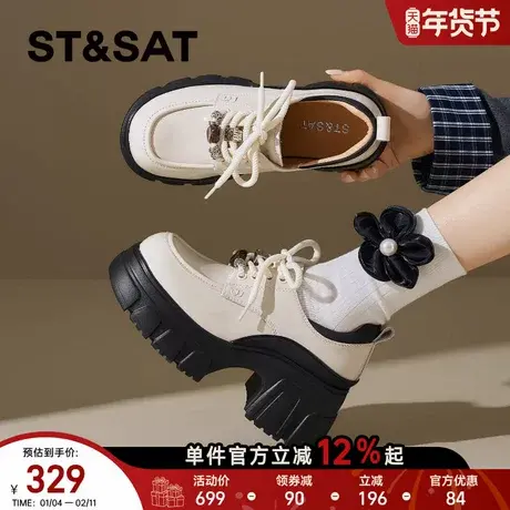 星期六厚底乐福鞋女2026年春季新款系带百搭通勤鞋休闲轻便小皮鞋商品大图