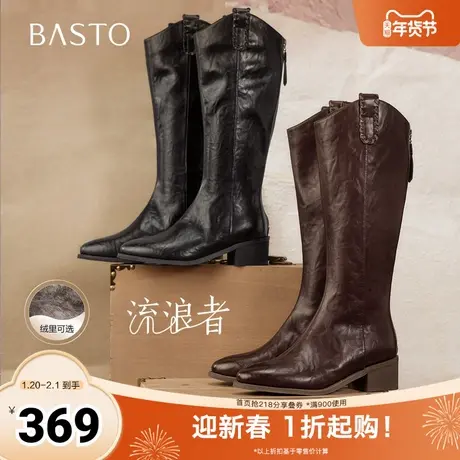 百思图2025冬季新款商场同款骑士靴时尚潮流粗跟女长靴3018DG5图片
