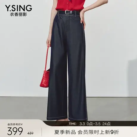 【3.3新品会员9折】衣香丽影宽松仿牛仔阔腿裤女新款高腰休闲裤图片