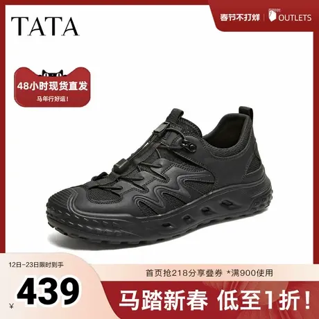 TATA他她男鞋2026夏季新款运动鞋舒适百搭休闲鞋跑步鞋QJJ01BM6商品大图