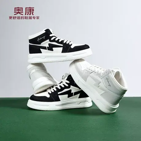 奥康 男鞋2026春季新款高帮鞋休闲时尚板鞋厚底增高百搭小白鞋商品大图