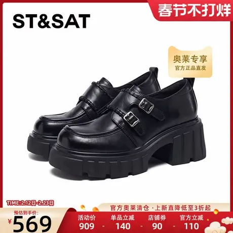 星期六粗跟英伦风乐福鞋女2026春款百搭通勤简约单鞋女SSE1111187商品大图