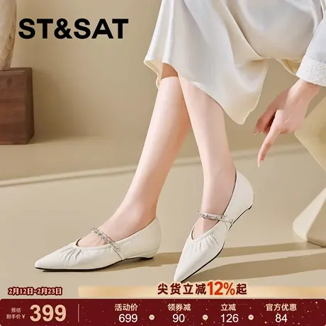 星期六水钻尖头真皮玛丽珍鞋女2026年春季新款坡跟浅口单鞋平底鞋商品大图
