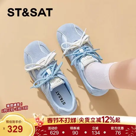 星期六德训鞋女款2026春季巨好看爆款复古板鞋休闲运动软底小白鞋商品大图