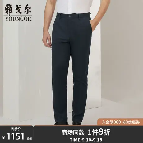【商场同款】雅戈尔男士长裤春季新款官方商务休闲长裤男S2853商品大图
