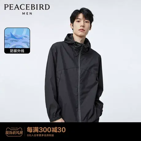 太平鸟男装 高倍防晒防紫外线夹克防晒衣夏季新款男士休闲外套潮商品大图