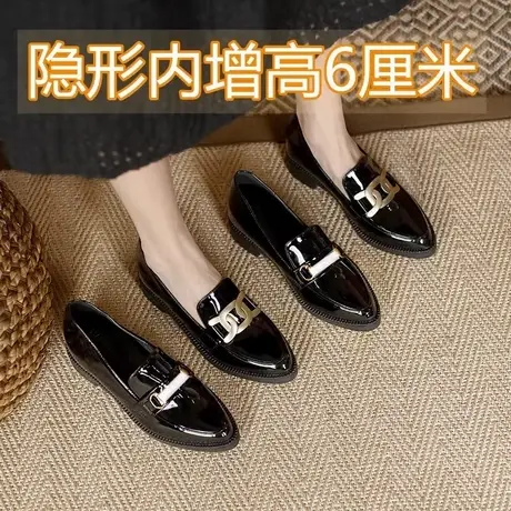 内增高厚底乐福鞋女秋季2023年新款黑色尖头工作单鞋英伦风小皮鞋图片