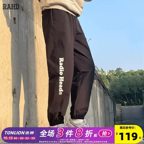 Radiohead黑色长裤宽松束脚字母印花潮酷时尚小众男士休闲裤子商品大图