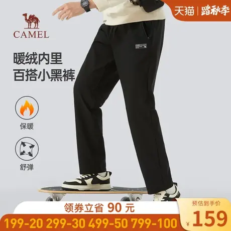骆驼男装运动裤男秋冬季2023新款加绒加厚休闲黑色直筒针织卫裤男商品大图