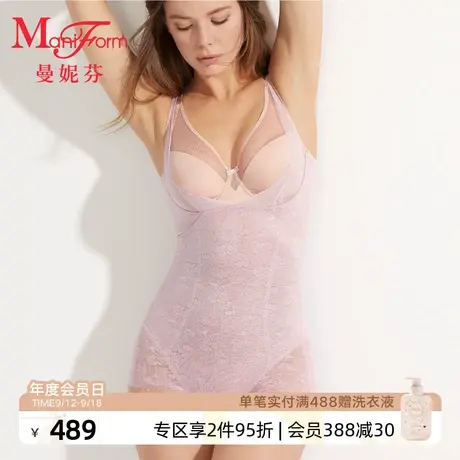 【轻塑】曼妮芬连体塑身衣收腹束腰提臀一体式束身衣女士美体内衣商品大图