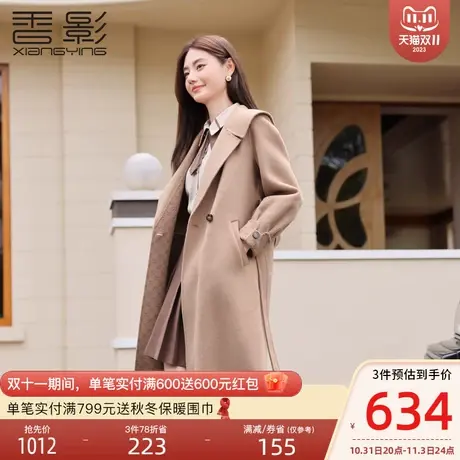 香影100%纯羊毛双面呢大衣女2023秋冬新款气质翻领中长款毛呢外套商品大图