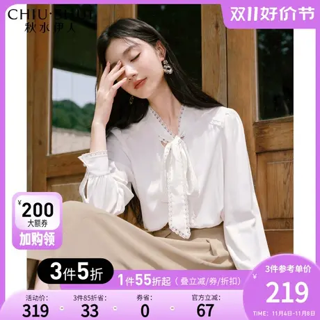 秋水伊人蝴蝶结白色衬衫秋冬季2023新款女装花边雪纺长袖法式上衣图片