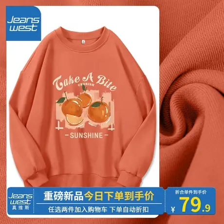 KV真维斯橘色卫衣女2023新款牛奶丝圆领套头元气橘子宽松显瘦上衣图片