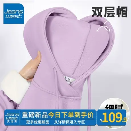 ZR真维斯加绒卫衣女秋冬款2023新款爆款薄绒连帽外套休闲百搭上衣商品大图