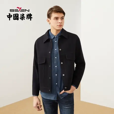 柒牌清仓夹克外套男时尚休闲潮流青年工装夹克秋冬翻领羊毛夹克衫商品大图
