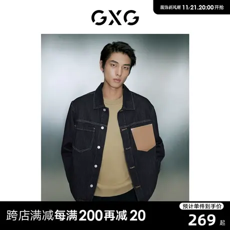 GXG男装 pu皮口袋牛仔夹克男翻领休闲外套24春季牛仔外套男装上衣商品大图