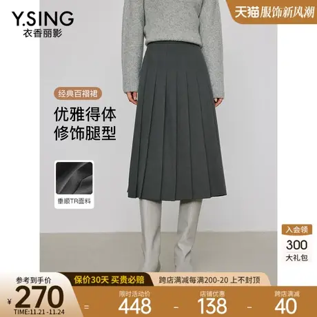 灰色百褶裙半身裙女衣香丽影2023年冬季新款高级感超好看中长裙子图片
