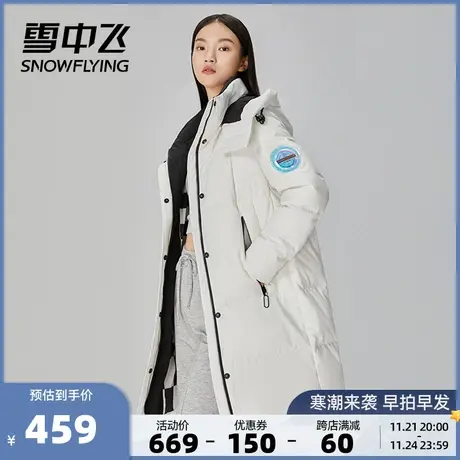 雪中飞秋冬新款中长款鹅绒休闲百搭羽绒服外套潮中性情侣商品大图